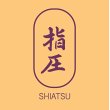 shiatsu-shen